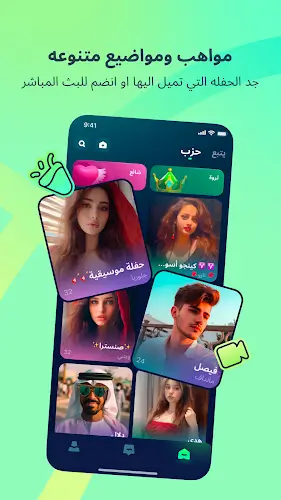 ChatChill-تحدّث وكوّن أصدقاءً应用截图第0张