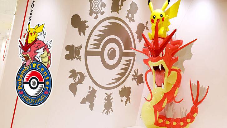 Le Pokémon Center Hiroshim's Gyarados Plaza n'est étrangement pas un parc aquatique