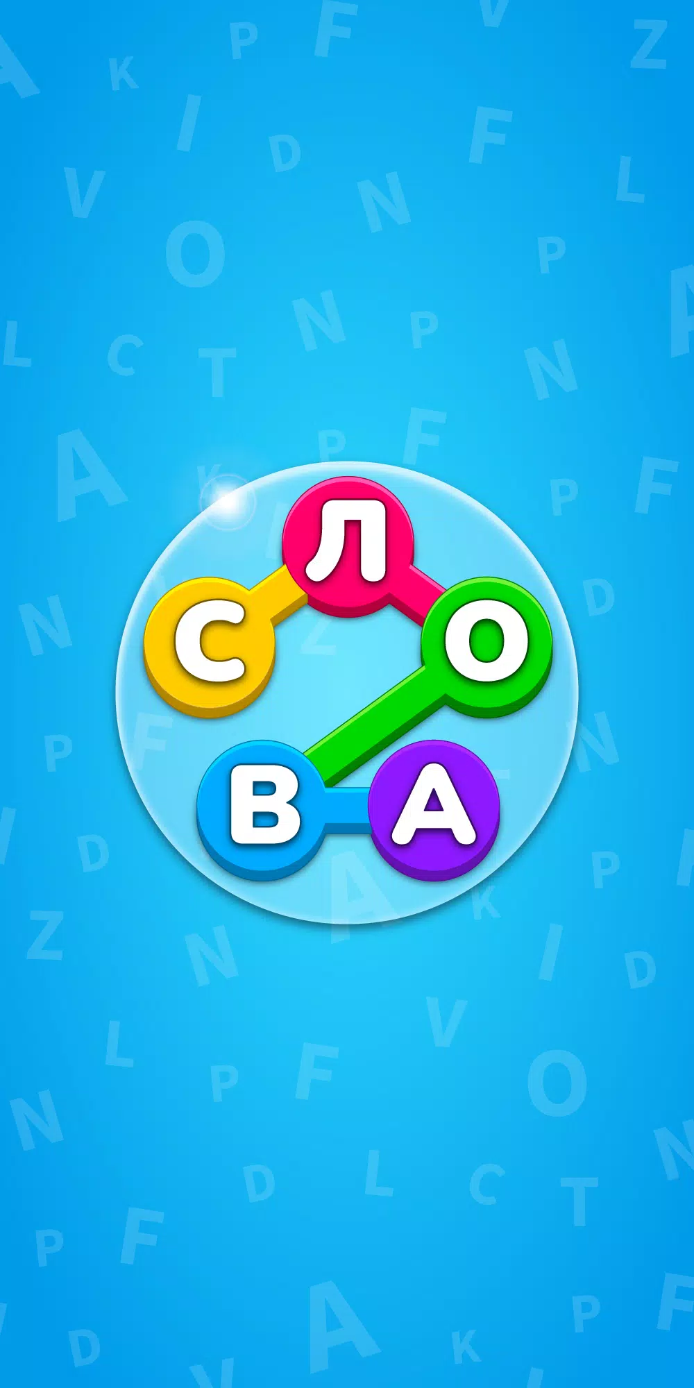 Word Search - Puzzle Game Скриншот 0