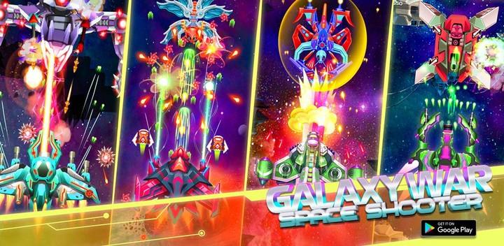 Galaxy War - Space Shooter Capture d'écran 0