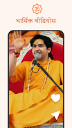 Sanatan App: Aarti Bhajan Guru Captura de tela 3