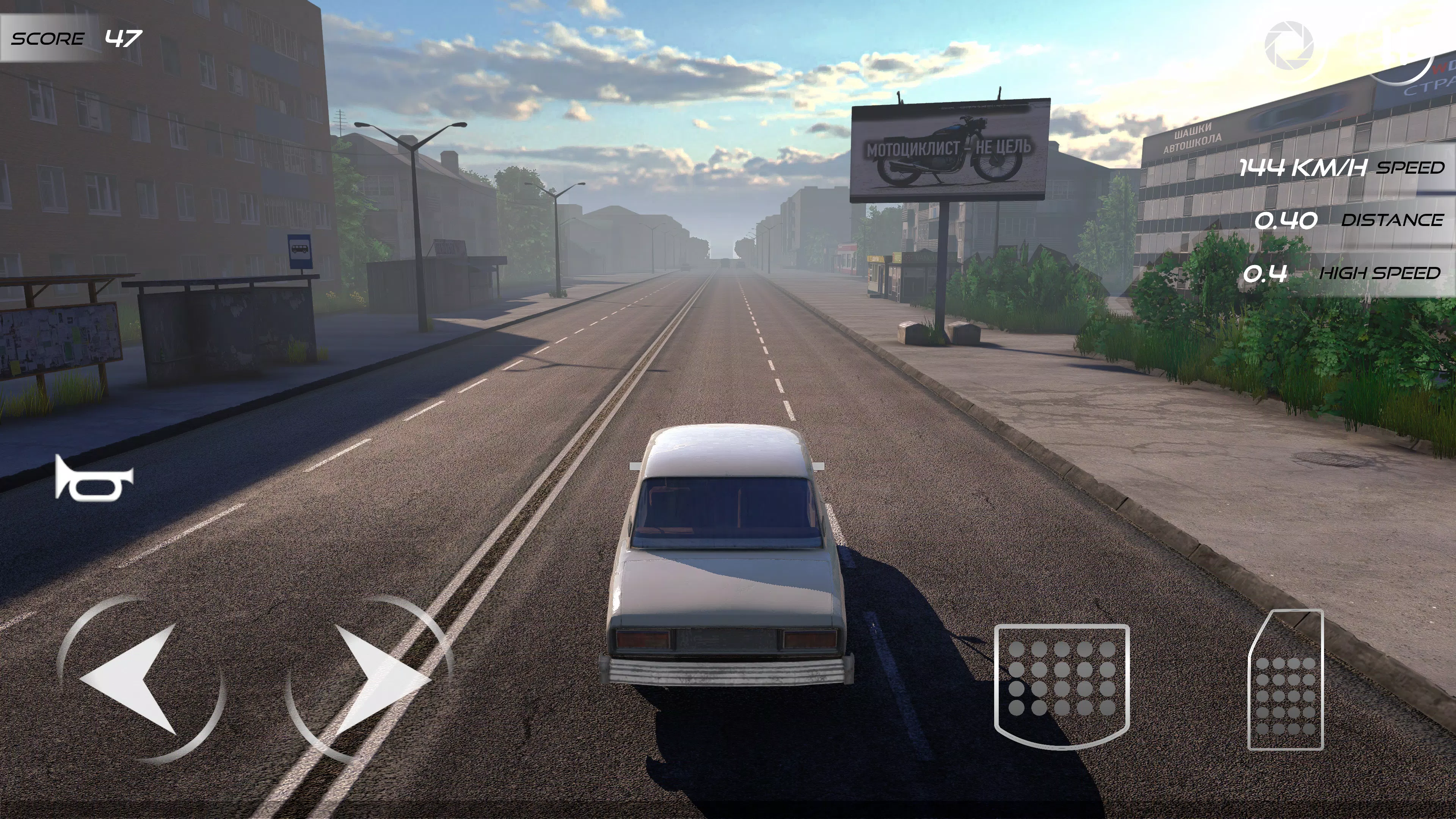 wDrive Roads: Russia Screenshot 1