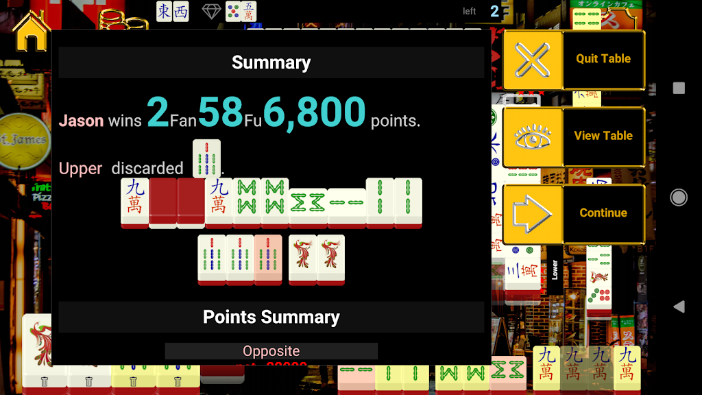 Japan Standalone Mahjong Screenshot 2