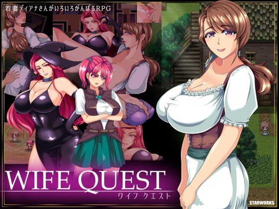 Wife Quest Ảnh chụp màn hình 1