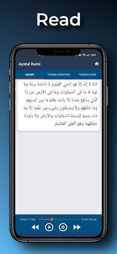 Ayatul Kursi Read & Listen स्क्रीनशॉट 0