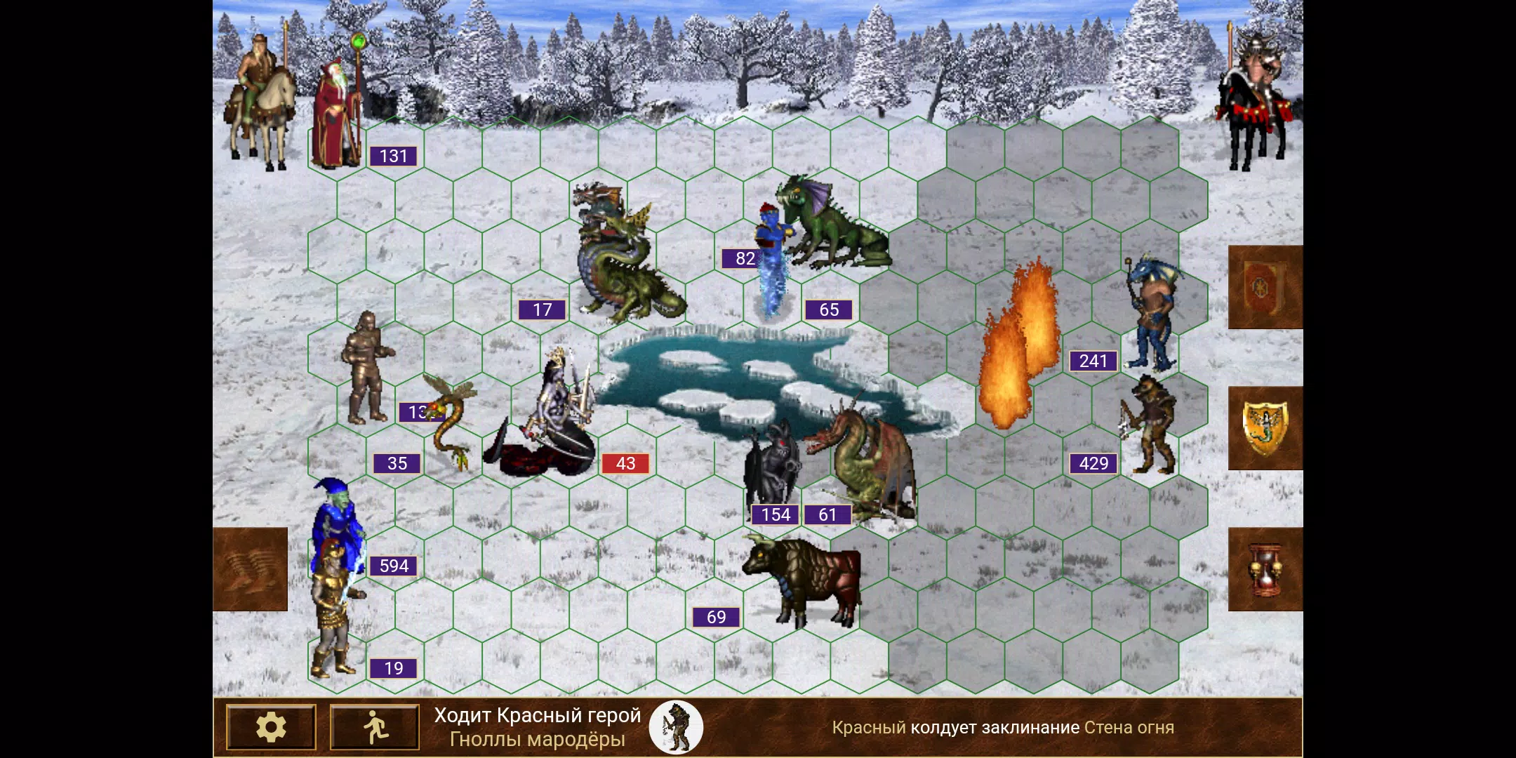 Heroes of might and magic 3 スクリーンショット 0