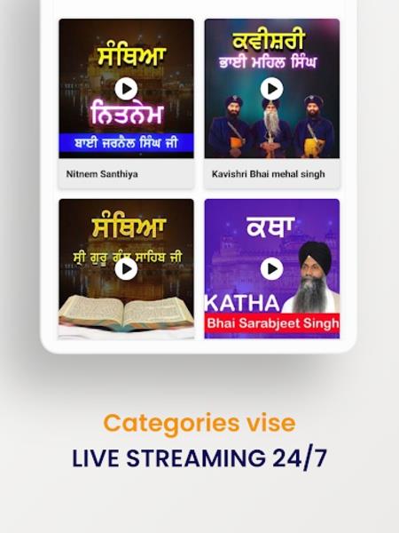 SGPC LIVE Screenshot 3