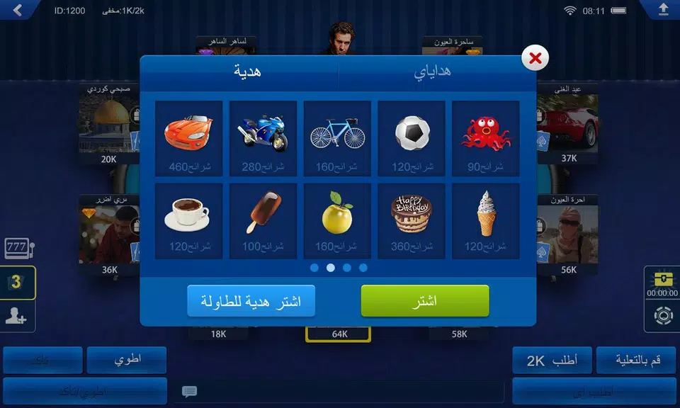 تكساس هولدم بوكر HD Screenshot 1