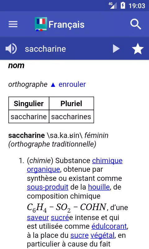 Dictionnaire Français スクリーンショット 0