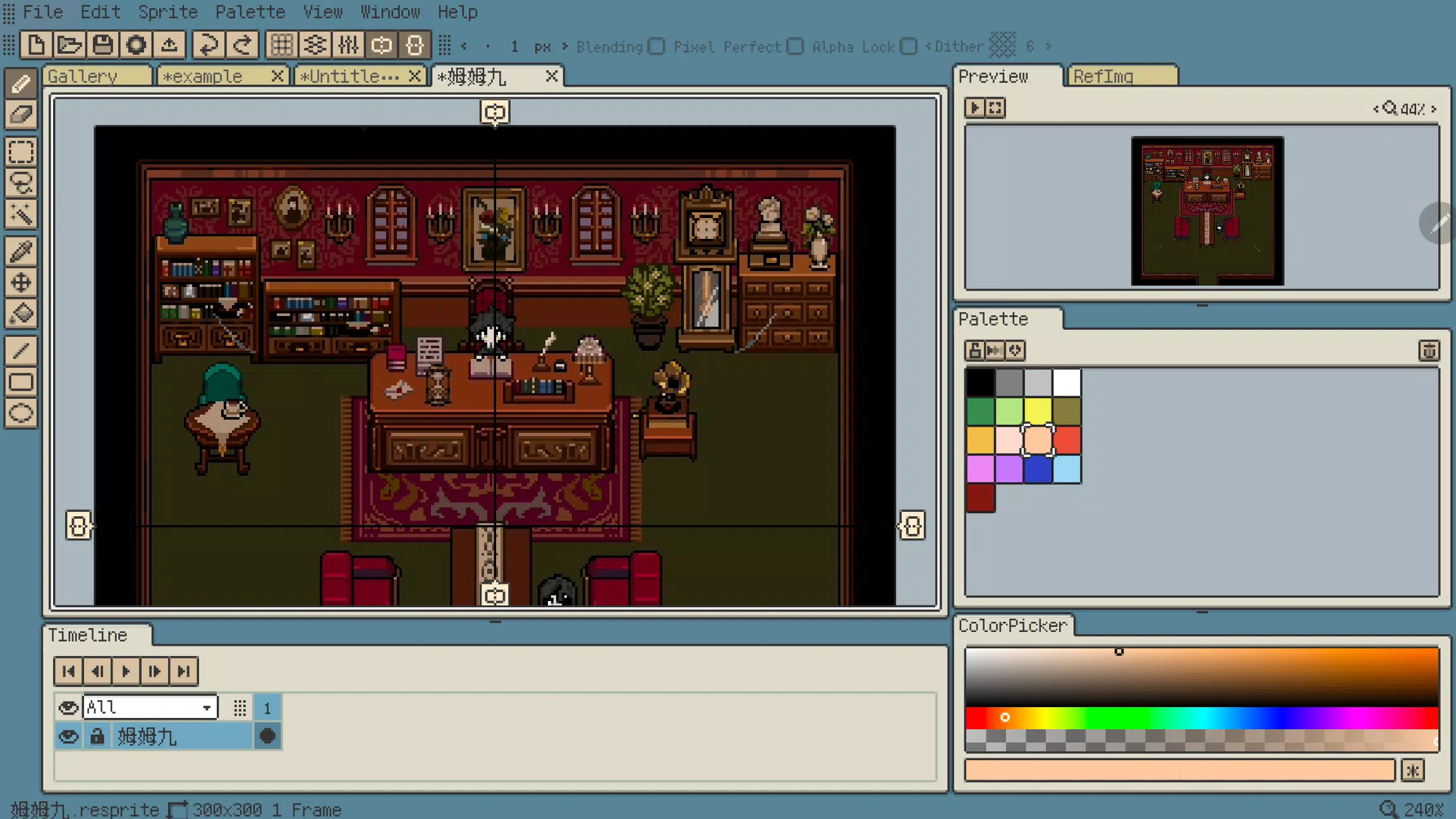 Resprite 스크린샷 2