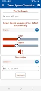 All Language Translate App Mod 스크린샷 1
