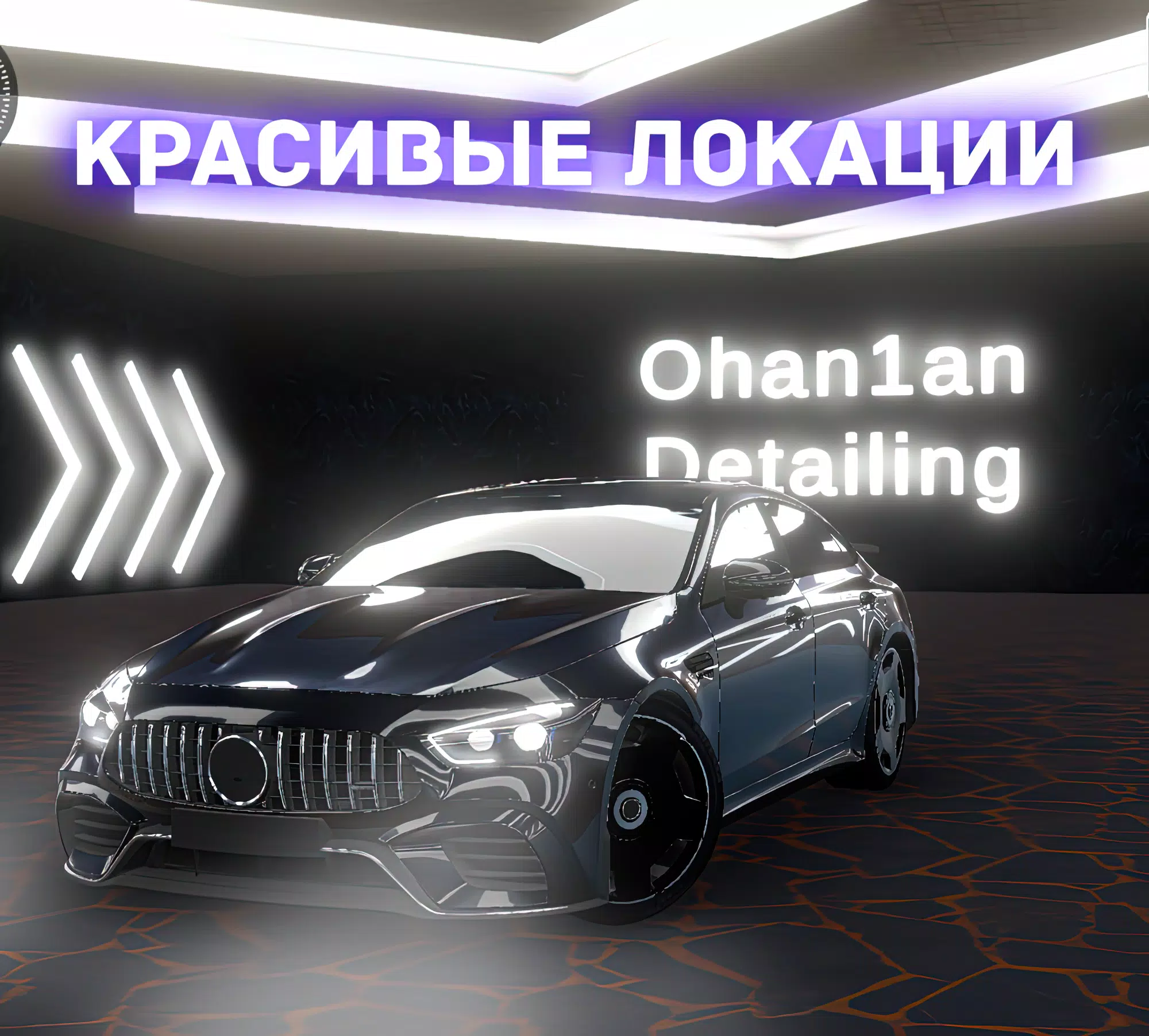 Hustle in Caucasus Скриншот 0