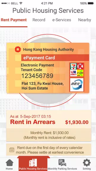 iHousing ဖန်သားပြင်ဓာတ်ပုံ 1