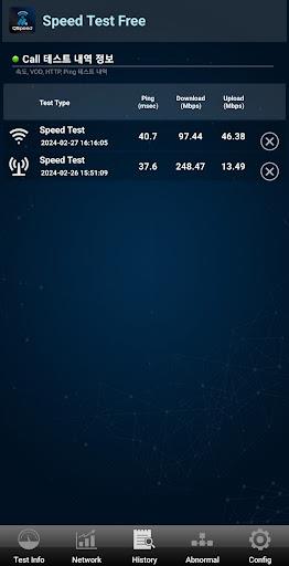 QSpeed Test 5G, LTE, 3G, WiFi Скриншот 3