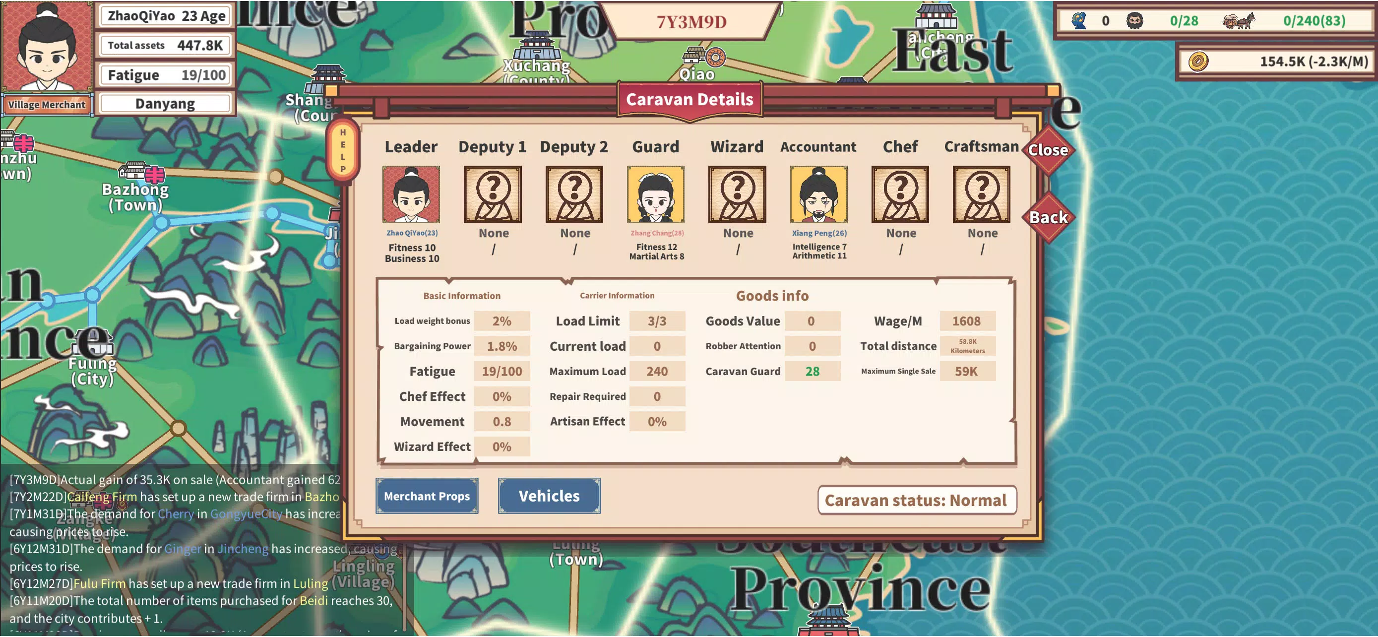 East Trade Tycoon 스크린샷 1