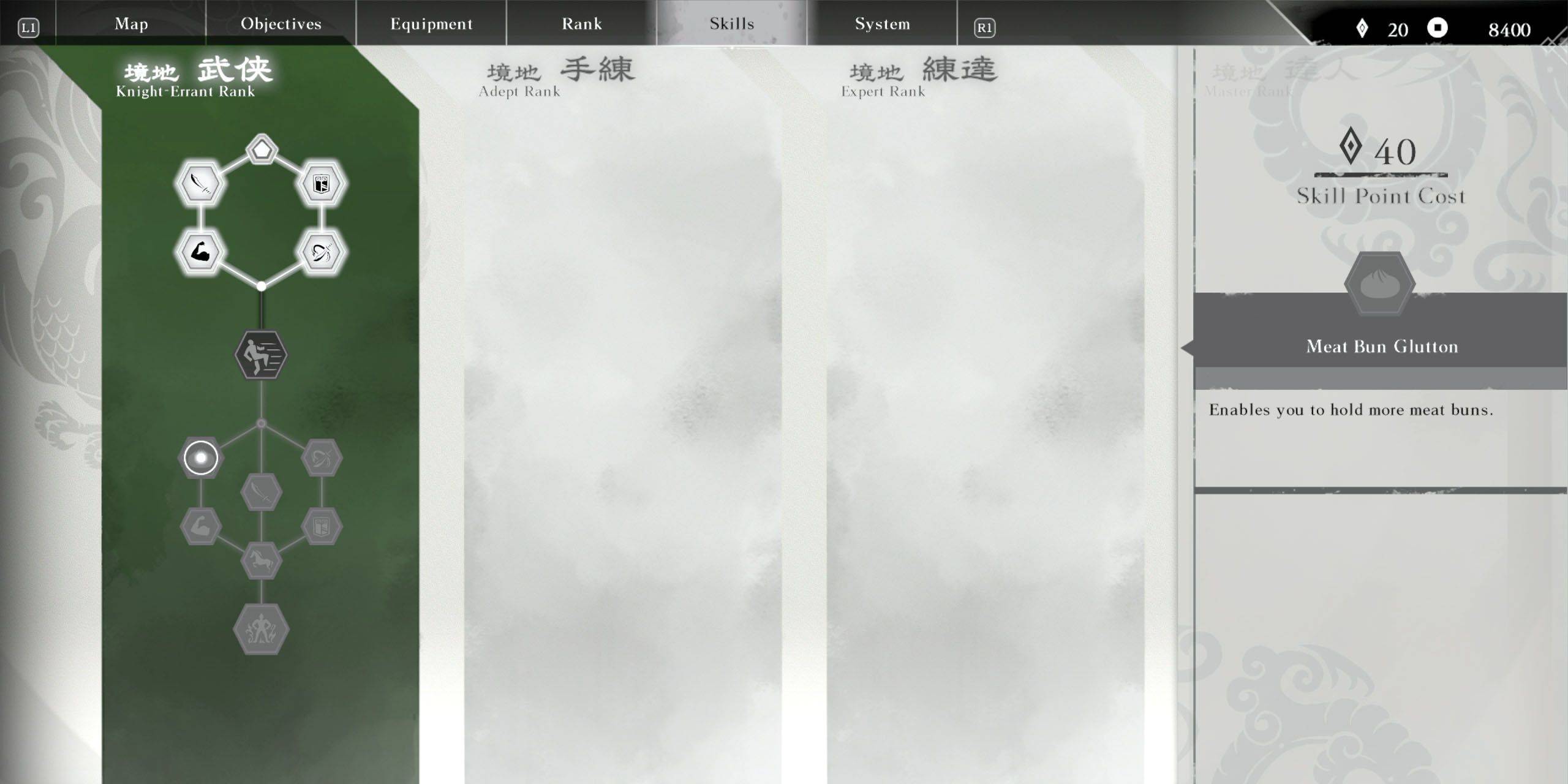 Inventory Image