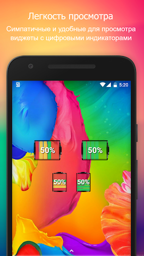 Battery Widget % Level Plus Screenshot 0