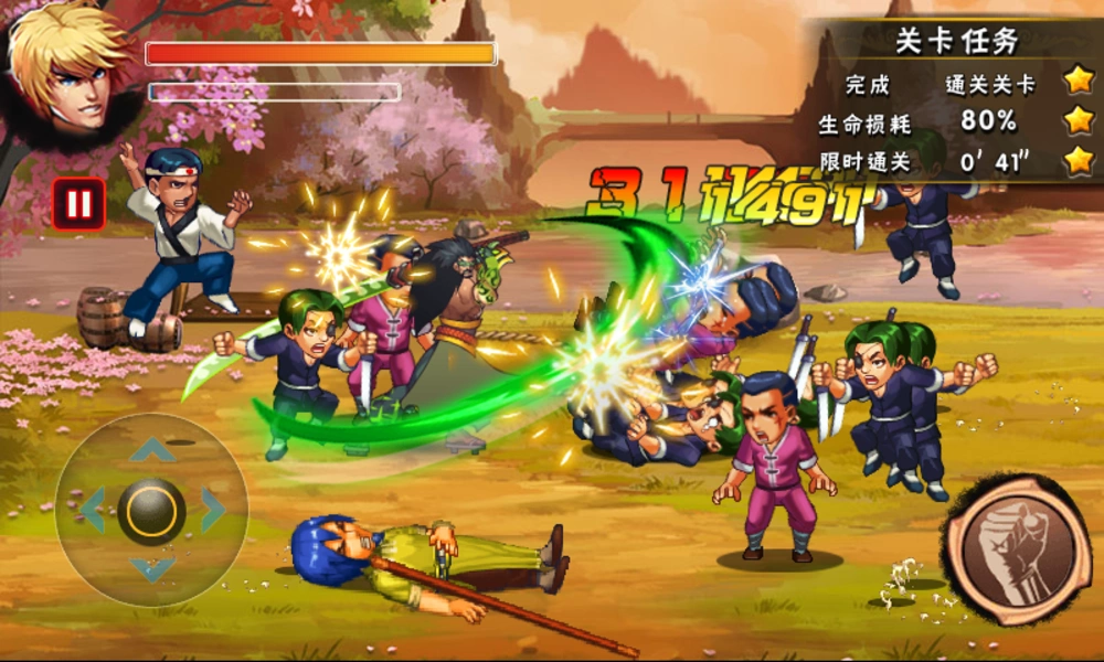 Fury Street: Fighting Champion Screenshot 0