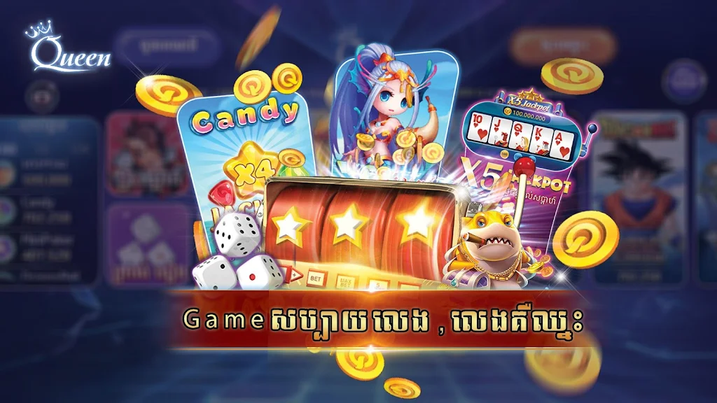 Queen Club - Casino Royal, Slot Machines應用截圖第2張