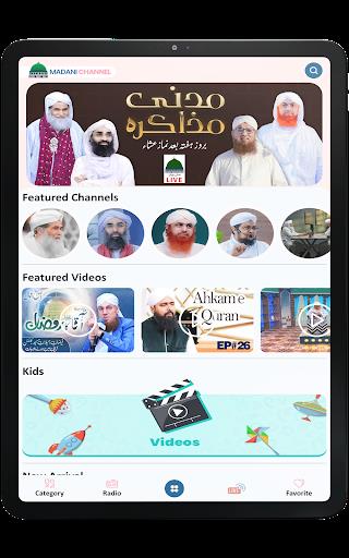 Madani Channel स्क्रीनशॉट 3