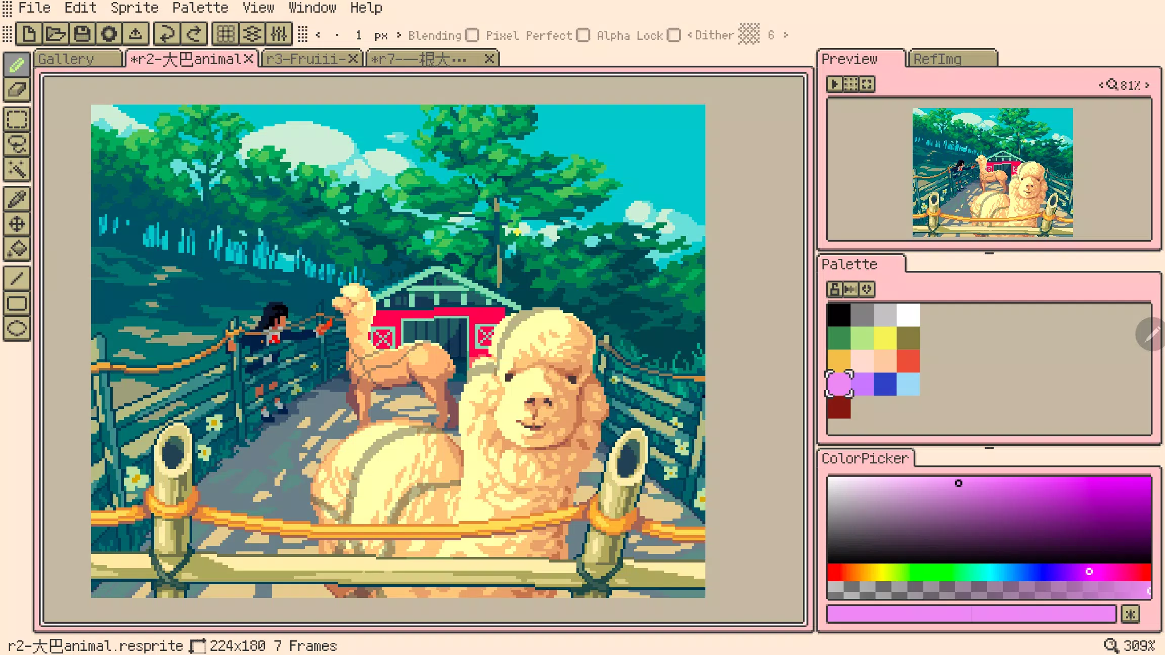 Resprite 스크린샷 1