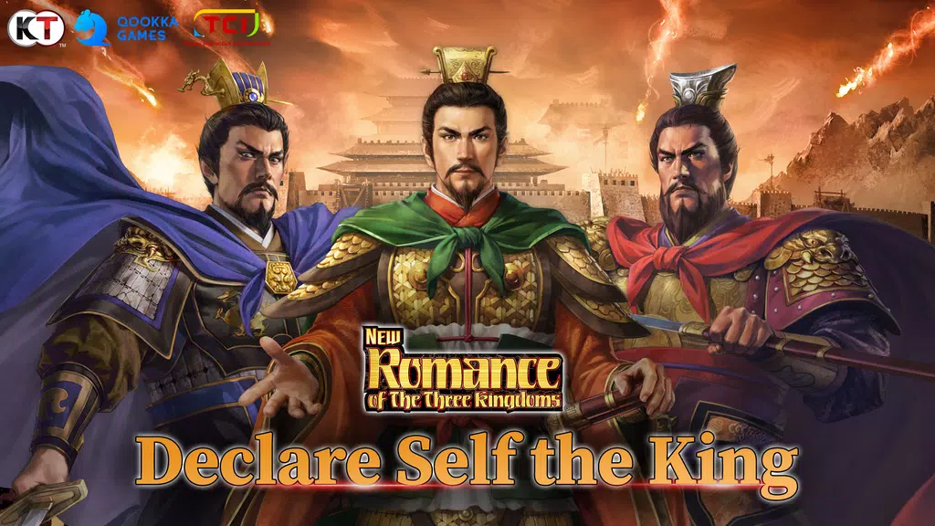 Schermata New Romance of Three Kingdoms 0