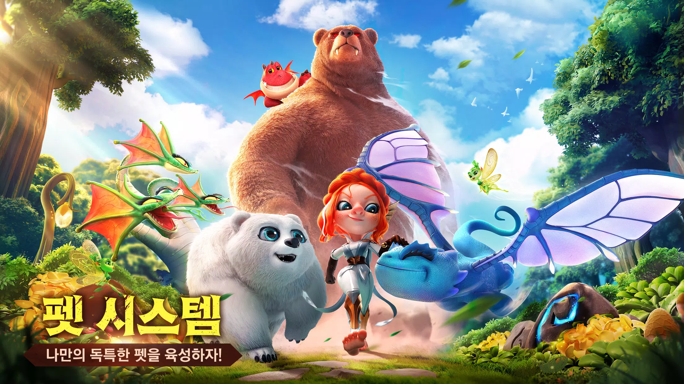 콜 오브 드래곤즈 Capture d'écran 1