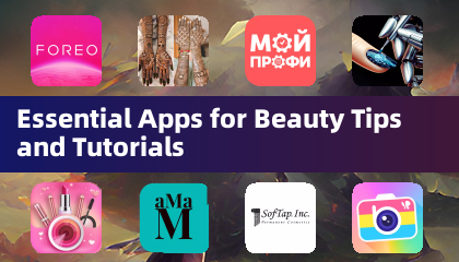 美容秘訣與教學必備應用程式