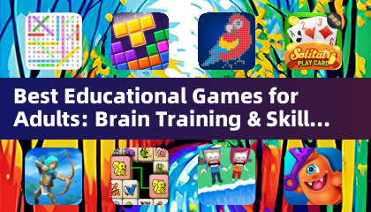 大人向けベスト教育ゲーム: 脳トレーニングとスキル開発 (パズル ゲーム)