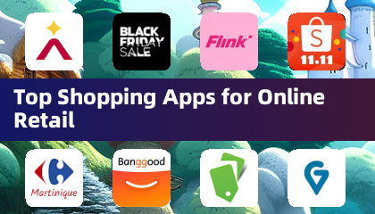 顶级在线零售购物应用