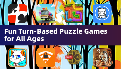 适合所有年龄段的趣味回合制益智游戏