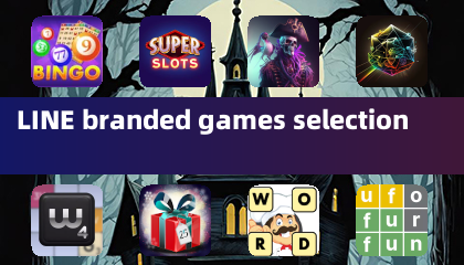 Auswahl an LINE-markenbezogenen Spielen