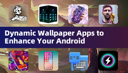 動態壁紙應用程式，為您的 Android 裝置增添魅力