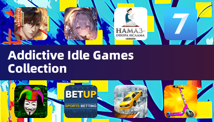 上瘾的闲置游戏合集