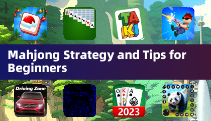 新手麻將策略與技巧