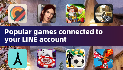 Популярные игры, связанные с вашей учетной записью LINE
