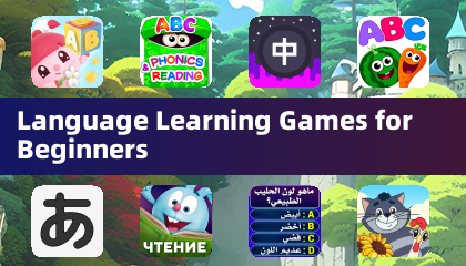 초보자를 위한 언어 학습 게임
