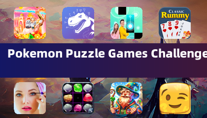 宝可梦益智游戏挑战