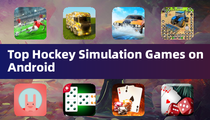 Android 上最棒的冰球模擬遊戲